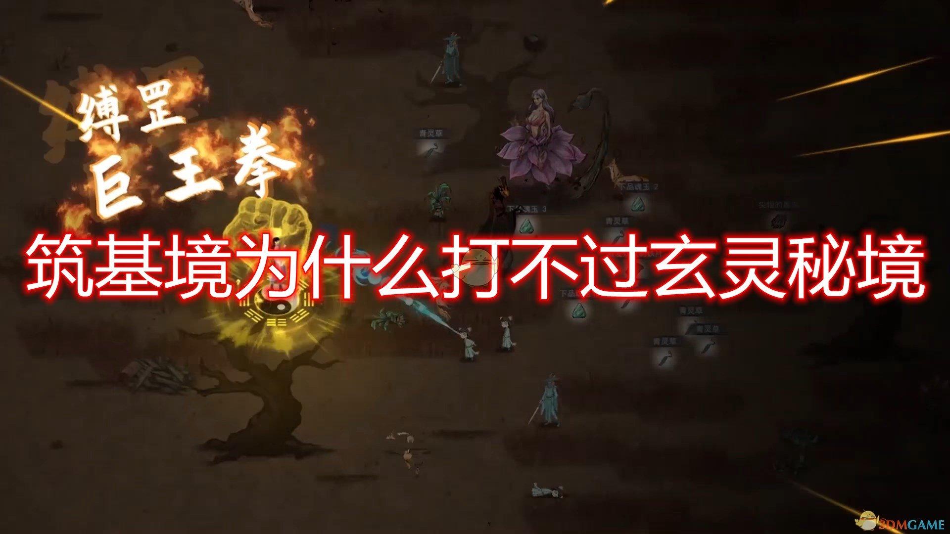 指尖冲刺