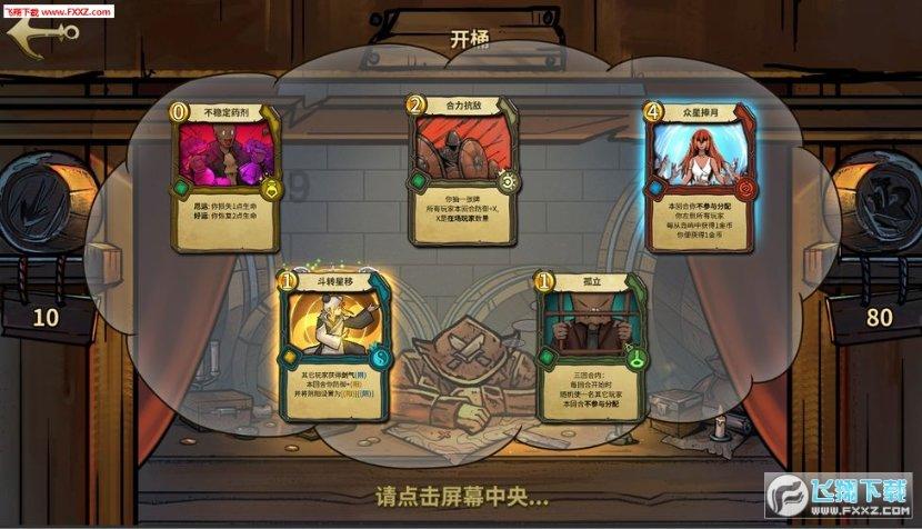 浙江小伙在婚礼前向未婚好友提供“礼金互免卡”，这样的方式是否可取？游戏画面