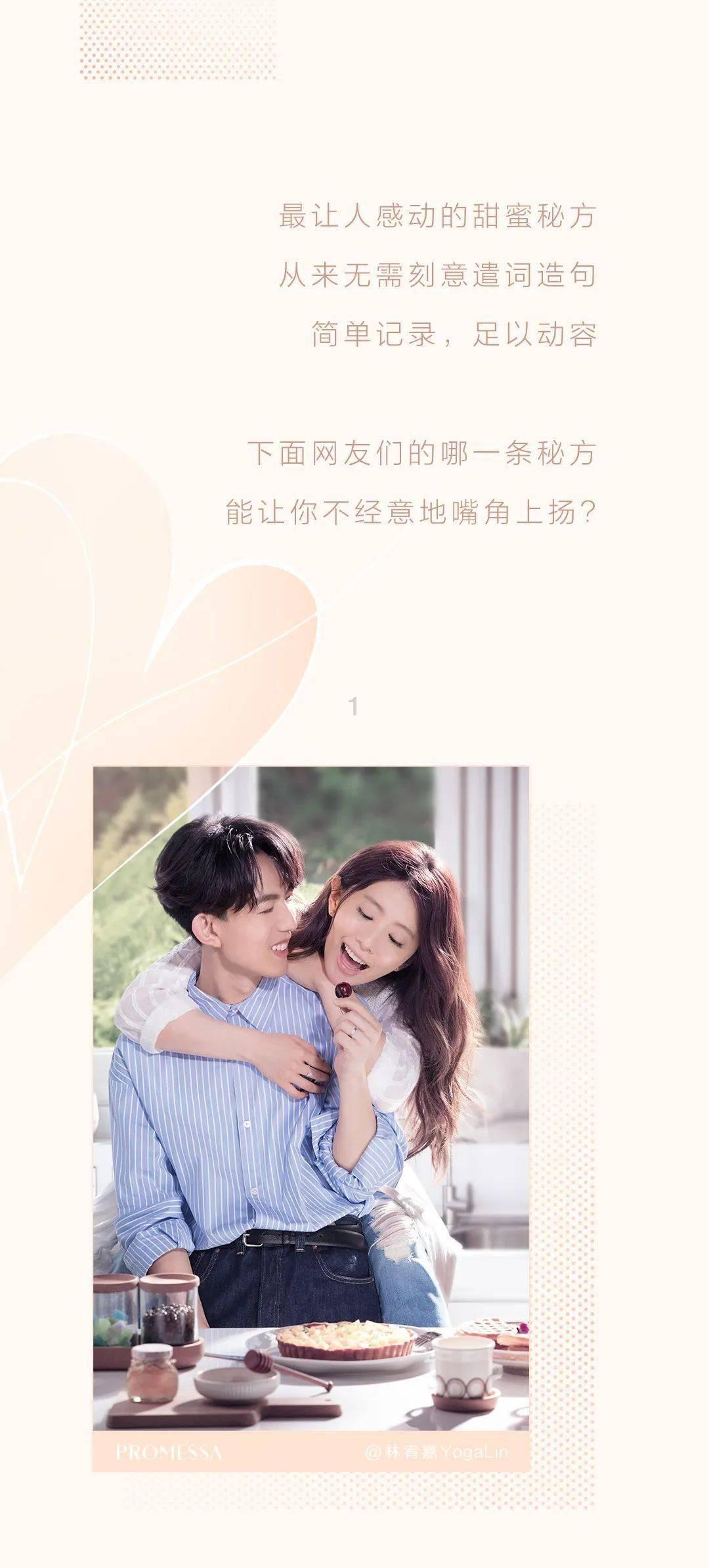 可爱吊带裙