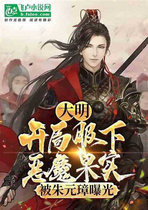 戎马丹心汉匈决战