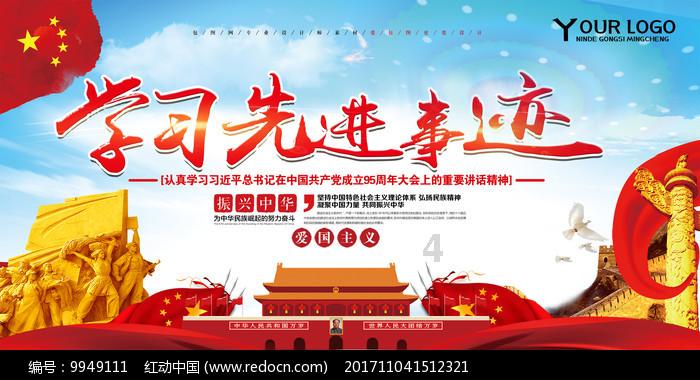 高学历的人炒股是不务正业吗？