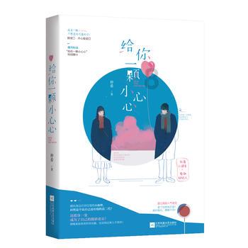 引球进框