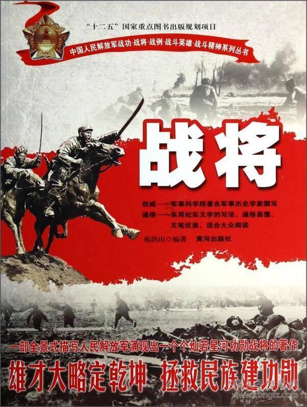 比萨挑战赛